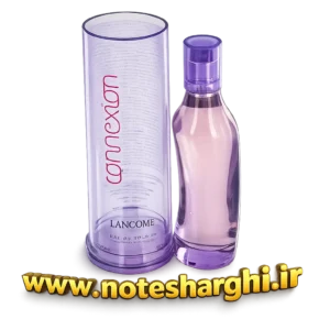 عطر لانکوم کانکشن زنانه (Connexion Lancôme)