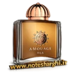 عطر آمواج دیا زنانه (Dia Woman Amouage)