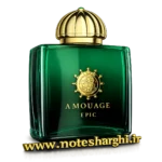 عطر آمواج اپیک زنانه (Epic Woman Amouage)