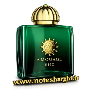 عطر آمواج اپیک زنانه (Epic Woman Amouage)