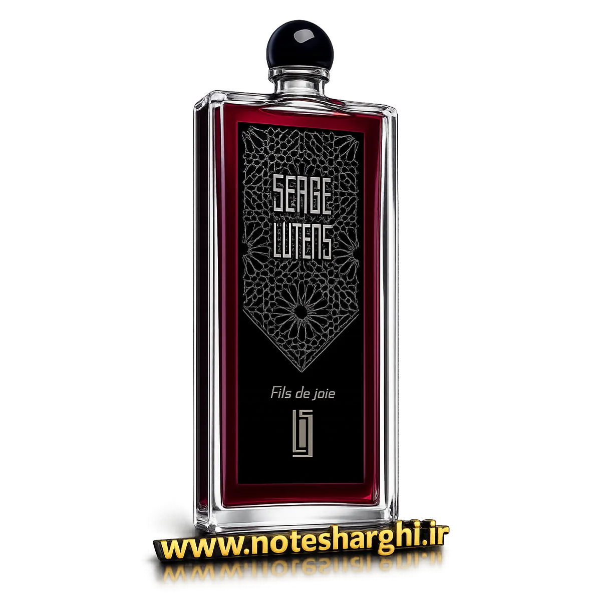 عطر سرج لوتنس فیلز دی جویی (Fils de Joie Serge Lutens)