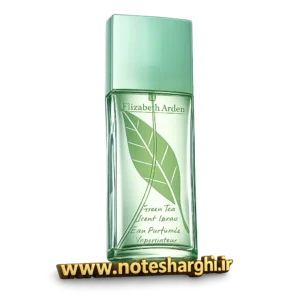 عطر الیزابت آردن گرین تی (Green Tea Elizabeth Arden)