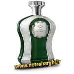 عطر افنان هاینس گرین ۳ مردانه (Highness III Afnan)