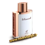 عطر افنان اینارا وایت (Inara White Afnan)