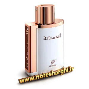 عطر افنان اینارا وایت (Inara White Afnan)