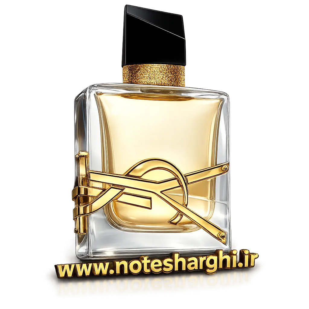 عطر لیبر ایو سن لوران (Libre Yves Saint Laurent)