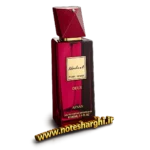 عطر افنان مودست دو زنانه (Modest Deux Afnan)