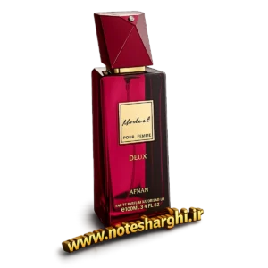 عطر افنان مودست دو زنانه (Modest Deux Afnan)