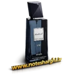 عطر افنان مودست پور هوم یون مردانه (Modest Pour Homme Une Afnan)