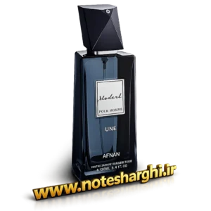 عطر افنان مودست پور هوم یون مردانه (Modest Pour Homme Une Afnan) - نمای محصول