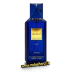 عطر افنان مودست اون پور فم زنانه (Modest Une pour Femme Afnan)