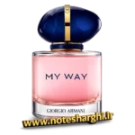 عطر جورجیو آرمانی مای وی (My Way Giorgio Armani)