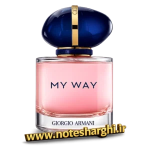 عطر جورجیو آرمانی مای وی (My Way Giorgio Armani)