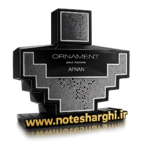 عطر افنان اورنامنت پور هوم مردانه (Ornament Pour Homme Afnan) - نمای محصول