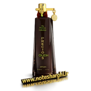 عطر افنان پرشس عود مردانه (Precious Oudh Afnan)