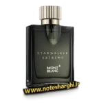 عطر مون بلان استارواکر اکستریم مردانه (Montblanc Starwalker Extreme)