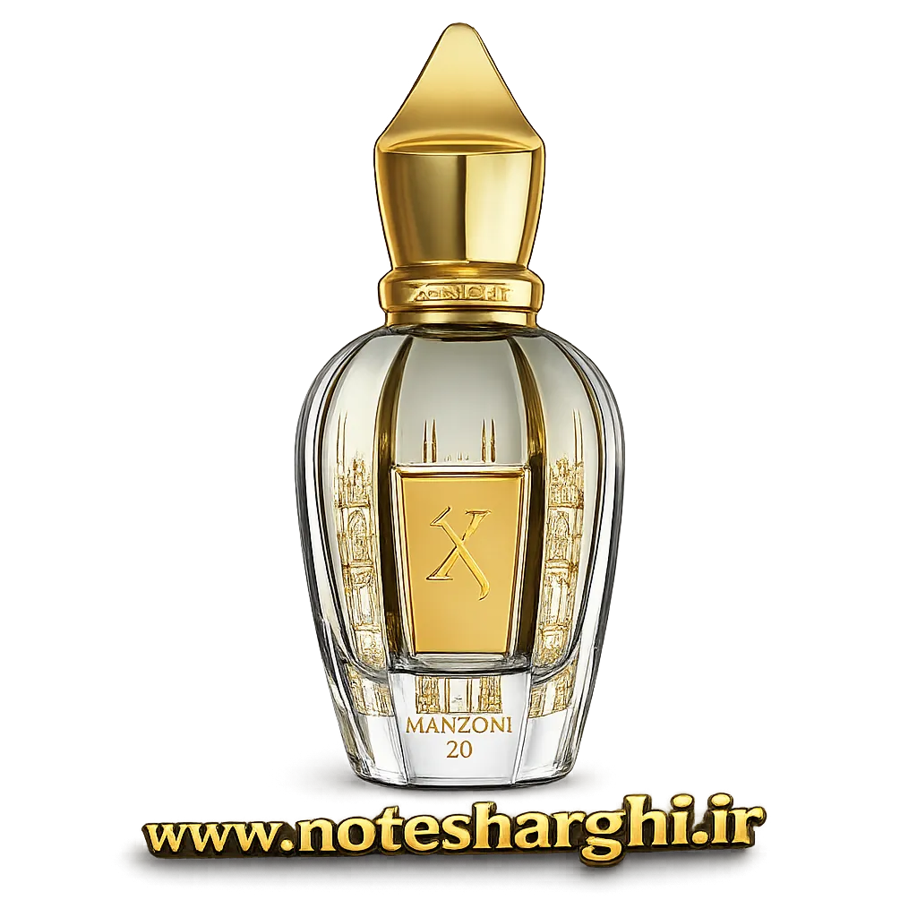 عطر زرجوف ویا مانزونی ۲۰ (Via Manzoni ۲۰ Xerjoff)