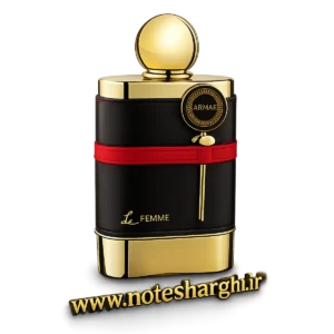 عطر آرماف له فم زنانه (Le Femme Armaf)