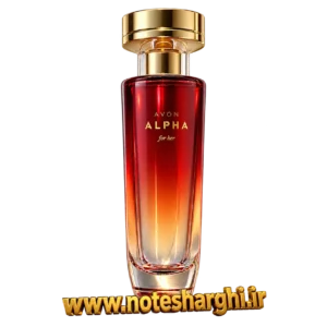 عطر آلفا آون زنانه (Alpha Avon)