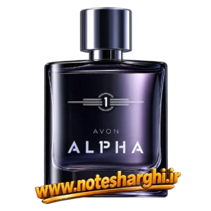 عطر آلفا اون مردانه (Alpha by Avon)