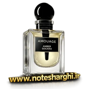 عطر آمواج امبر سوگارا (Amber Sogara Amouage)