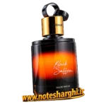 عطر بلک سافرون آرماف (Black Saffron Armaf)