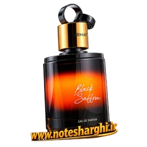 عطر بلک سافرون آرماف (Black Saffron Armaf)