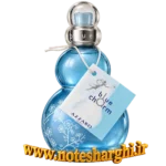 عطر آزارو بلو چارم زنانه (Blue Charm Azzaro)