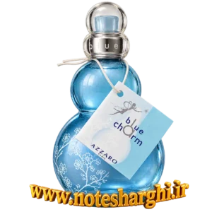 عطر آزارو بلو چارم زنانه (Blue Charm Azzaro)