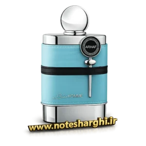 عطر آرماف بلو هوم مردانه (Blue Homme Armaf) - نمای محصول