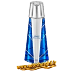 عطر بلو اسکای آرماف (Blue Sky Armaf)