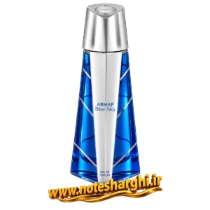 عطر بلو اسکای آرماف (Blue Sky Armaf) - نمای محصول
