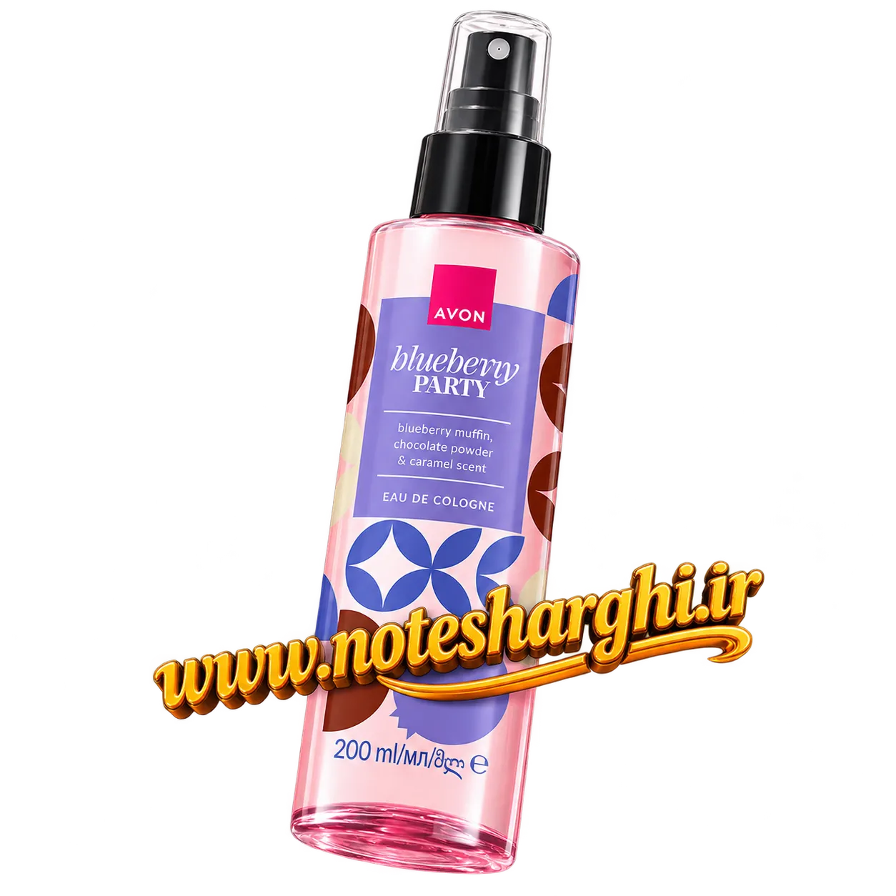 عطر بلو بری پارتی آون (Blueberry Party Avon)