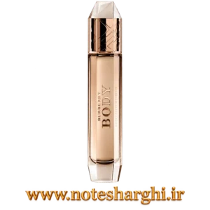 عطر بادی بوربری زنانه (Body Burberry)