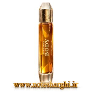 عطر بربری بادی گلد لیمیتد ادیشن زنانه (Burberry Body Gold Limited Edition)