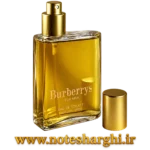 عطر باربریس فور من ۱۹۸۱ باربری (Burberrys for Men (۱۹۸۱))