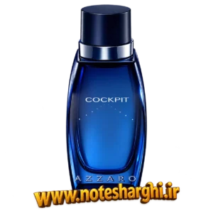 عطر آزارو کاکپیت مردانه (Cockpit Azzaro)