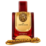 عطر د لاینز کلاب کورایجکس آرماف (Courageux Armaf)