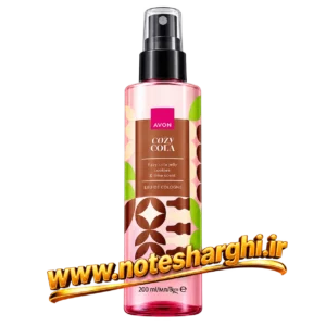 عطر کازی کولا آون (Cozy Cola Avon)