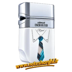 عطر آرماف اینچنتد رویال مردانه (Enchanted Royal Armaf) - نمای محصول