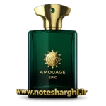 عطر آمواج اپیک من مردانه (Epic Man Amouage)