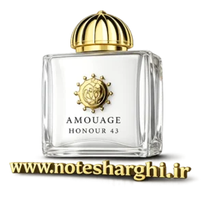 عطر آمواج آنر زنانه (Honour Woman Amouage)