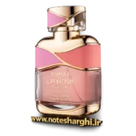 عطر آرماف لا روزا زنانه (La Rosa Armaf)