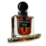عطر آمواج لدر سداه (Leather Sadah Amouage)