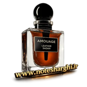 عطر آمواج لدر سداه (Leather Sadah Amouage)