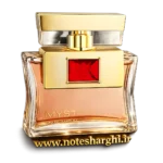 عطر میست آرماف (Myst Armaf)