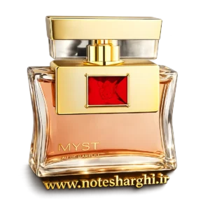 عطر میست آرماف (Myst Armaf)