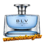 عطر بولگاری بی ال وی ادو پرفیوم ۲ زنانه (BLV Eau de Parfum II Bvlgari)