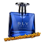 عطر بولگاری بی ال وی نوت پور فِم زنانه (BLV Notte Pour Femme Bvlgari)