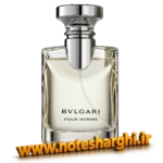 عطر بولگاری پور هوم مردانه (Bvlgari Pour Homme)